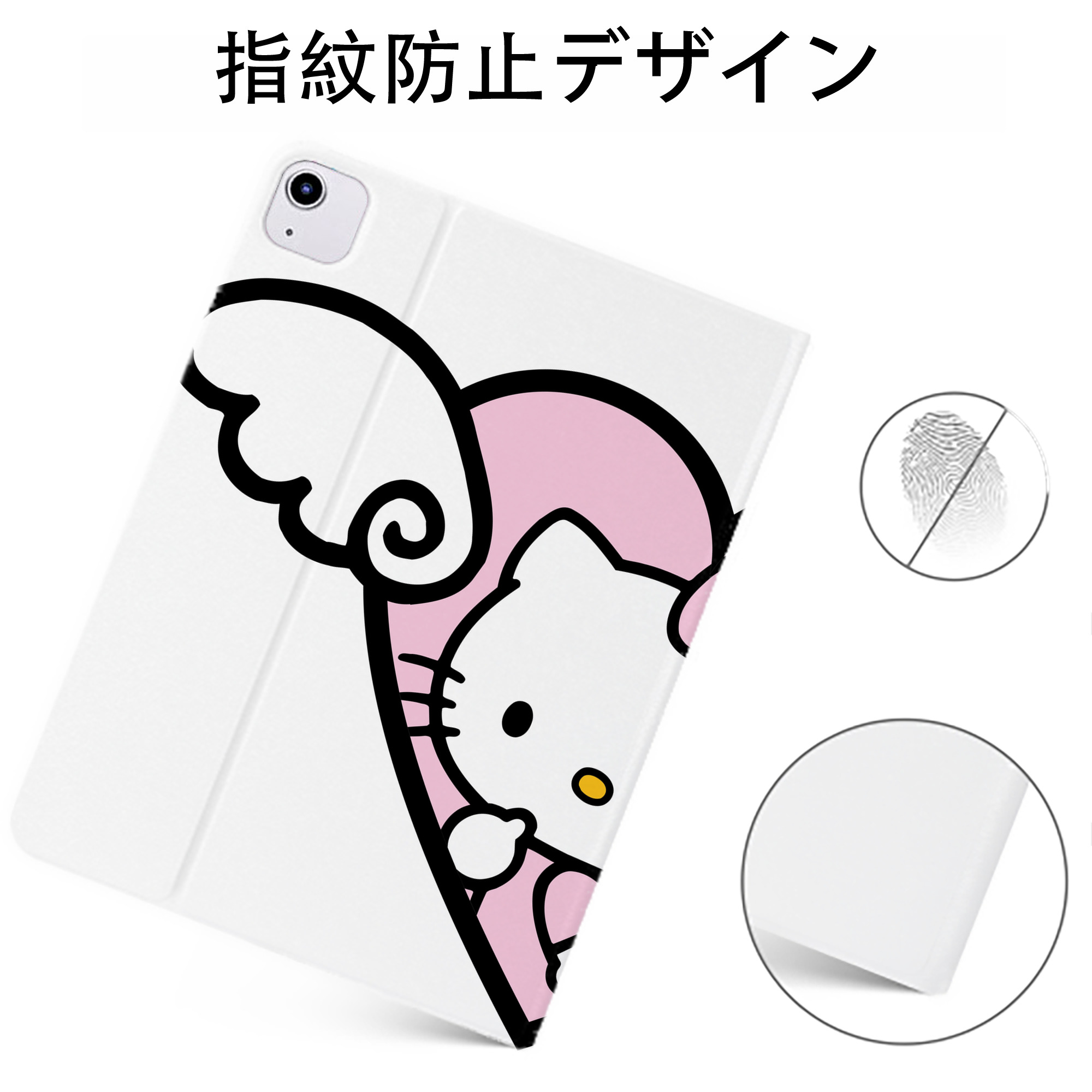 （画像用） Hello Kitty ハローキティ IPadケース ペンホルダー付き ブックスタイルデザイン
